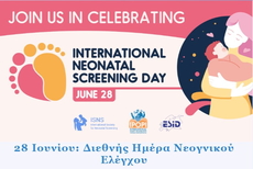 Διεθνής Ημέρα Νεογνικού Ελέγχου 2026 – Webinar ISNS/IJNS και πρόσκληση συμμετοχής 23 Ιουνίου 2026