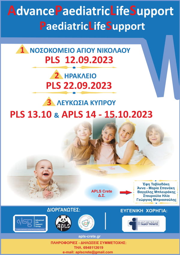 paediatric life support